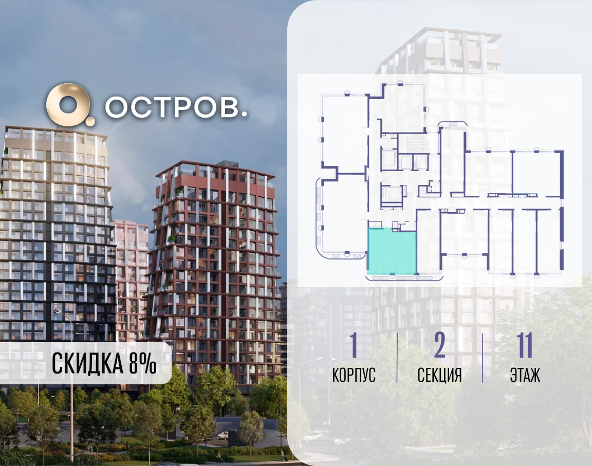 Объект по адресу Москва, ул. Нижние Мнёвники, земельный участок 62В, корпус 1 