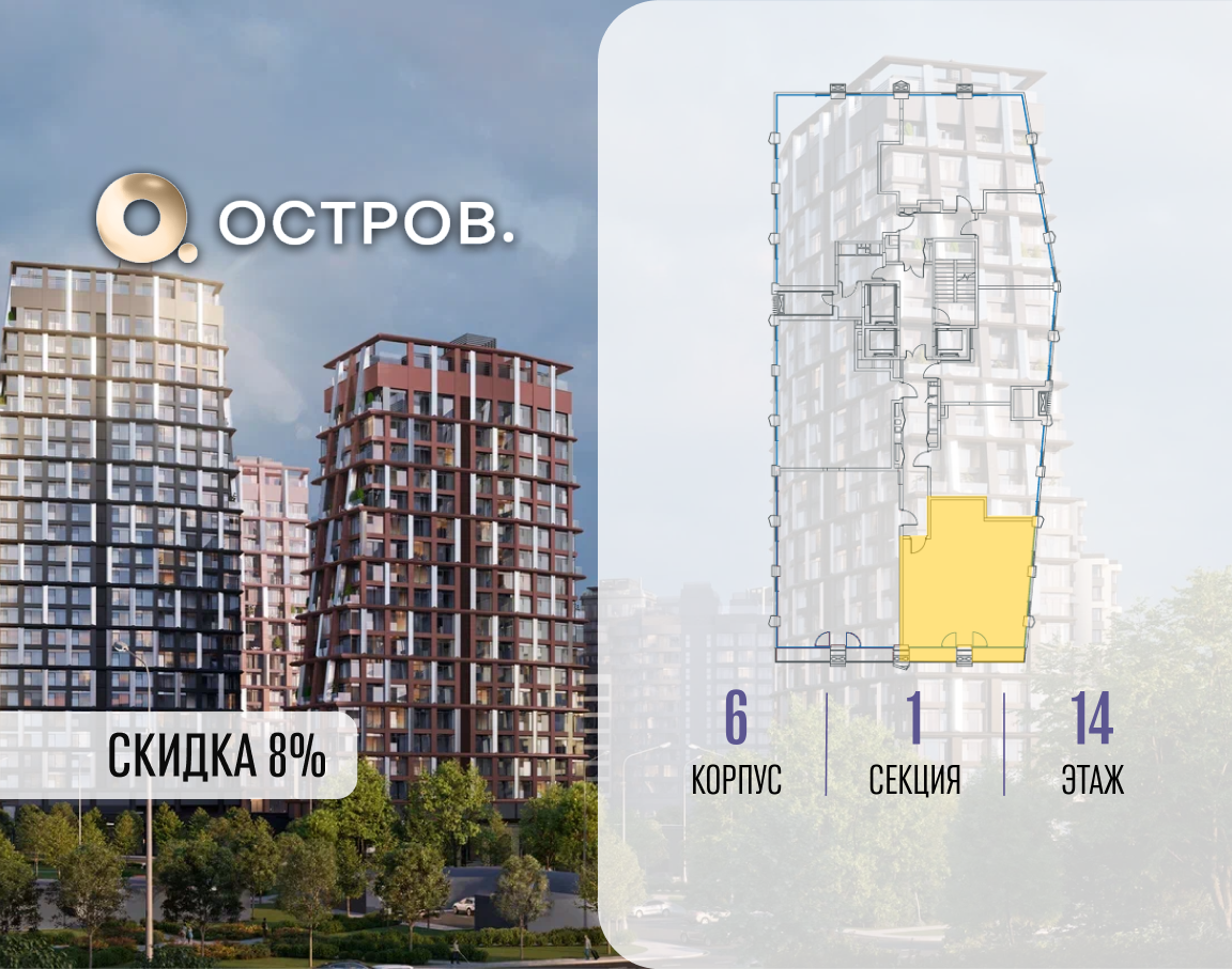 Объект по адресу Москва, ул. Нижние Мнёвники, земельный участок 62В, корпус 6 