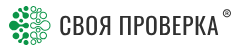 Своя проверка.Документация