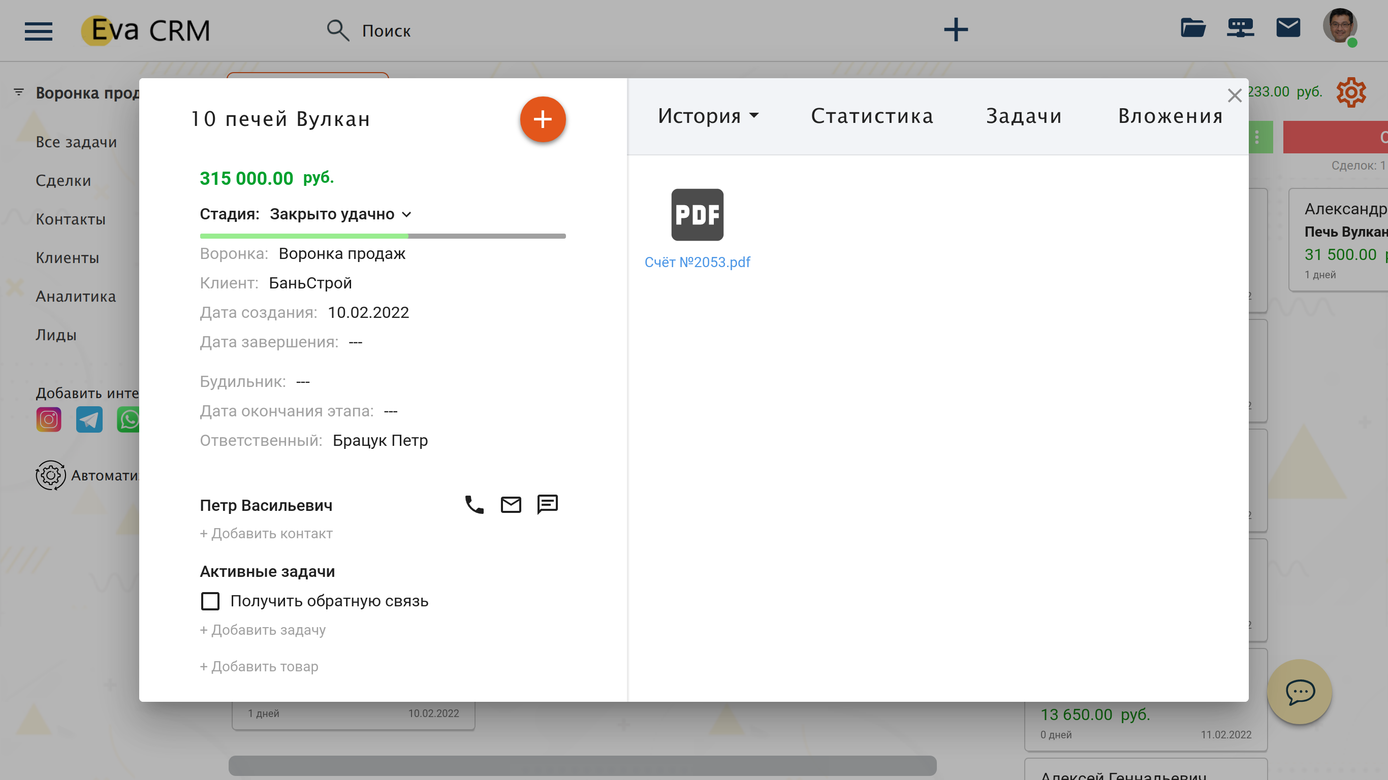 EvaCRM сравнение