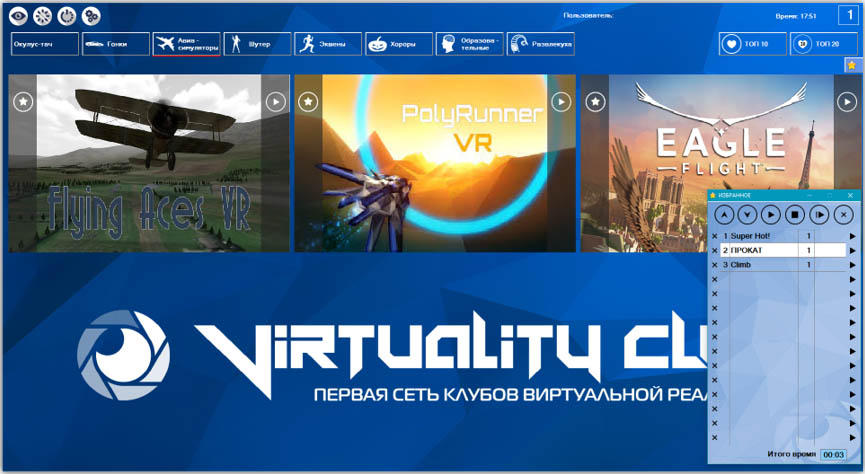 PSoft: Locker характеристики