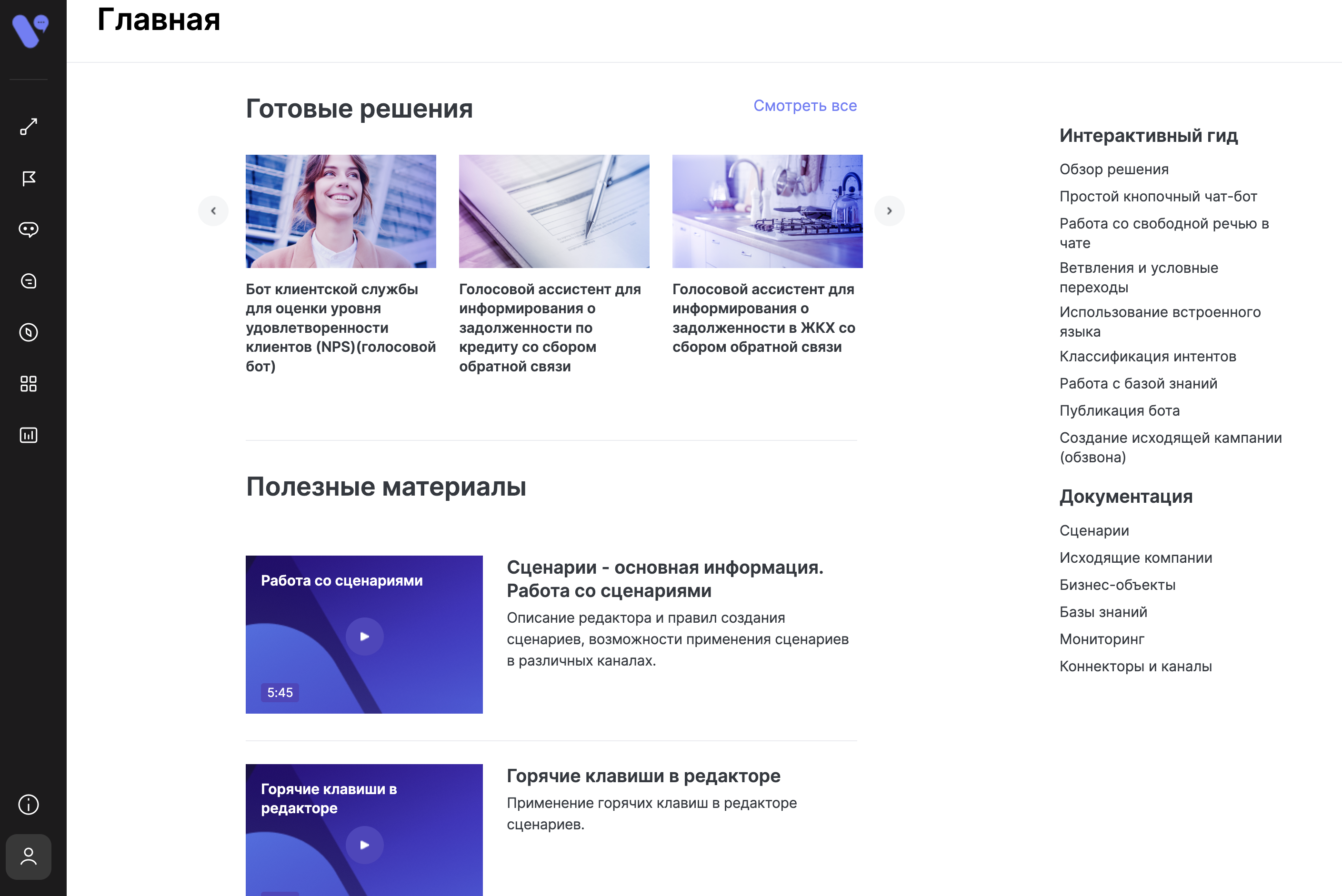 Vocamate AI подбор