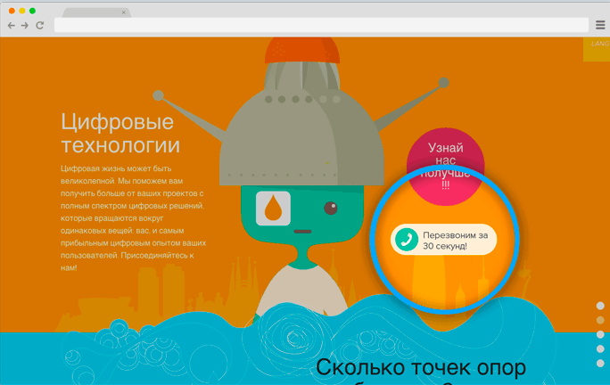 RedConnect подбор