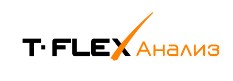 T-FLEX Анализ
