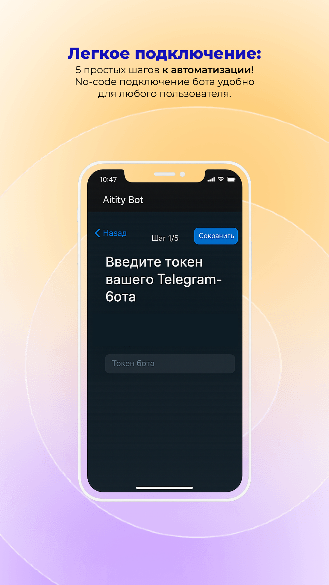 Aitify характеристики