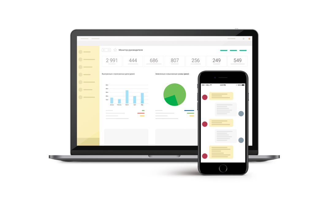 Юрайт24 программа
