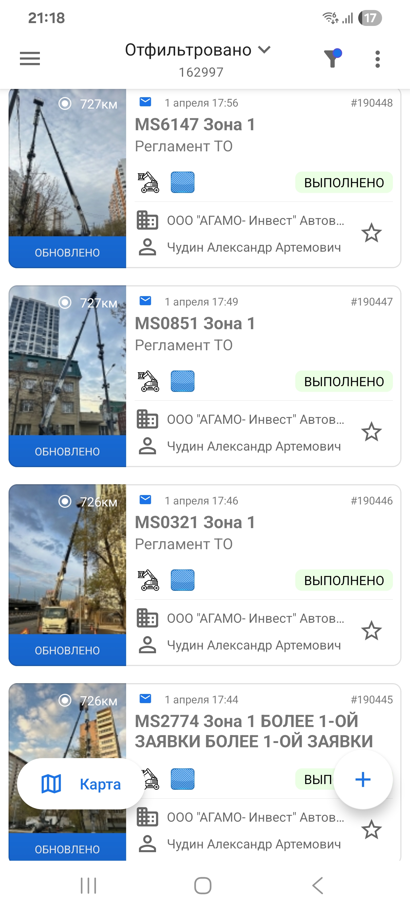 Activemap характеристики