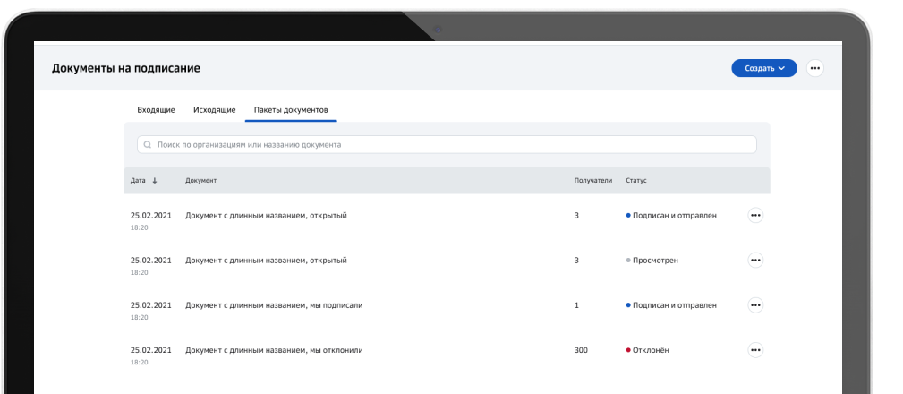 Подписант программа