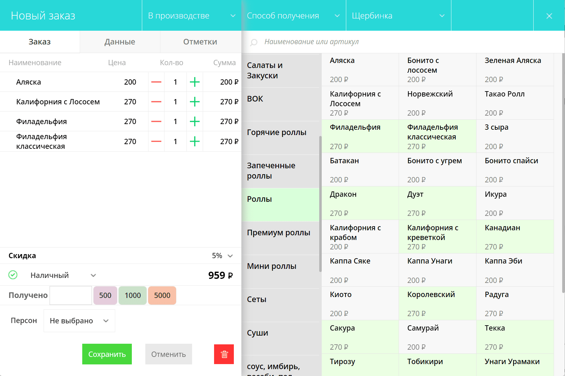 Партнер Магазин программа
