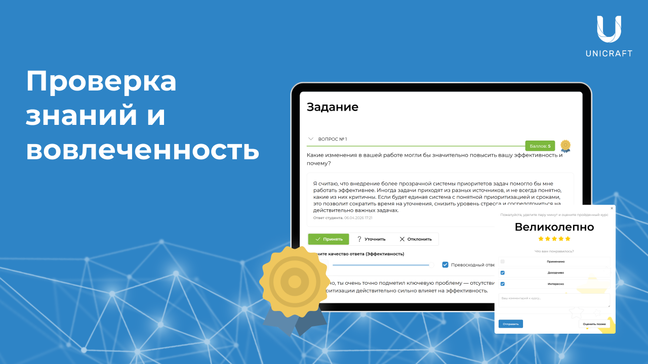 Unicraft характеристики
