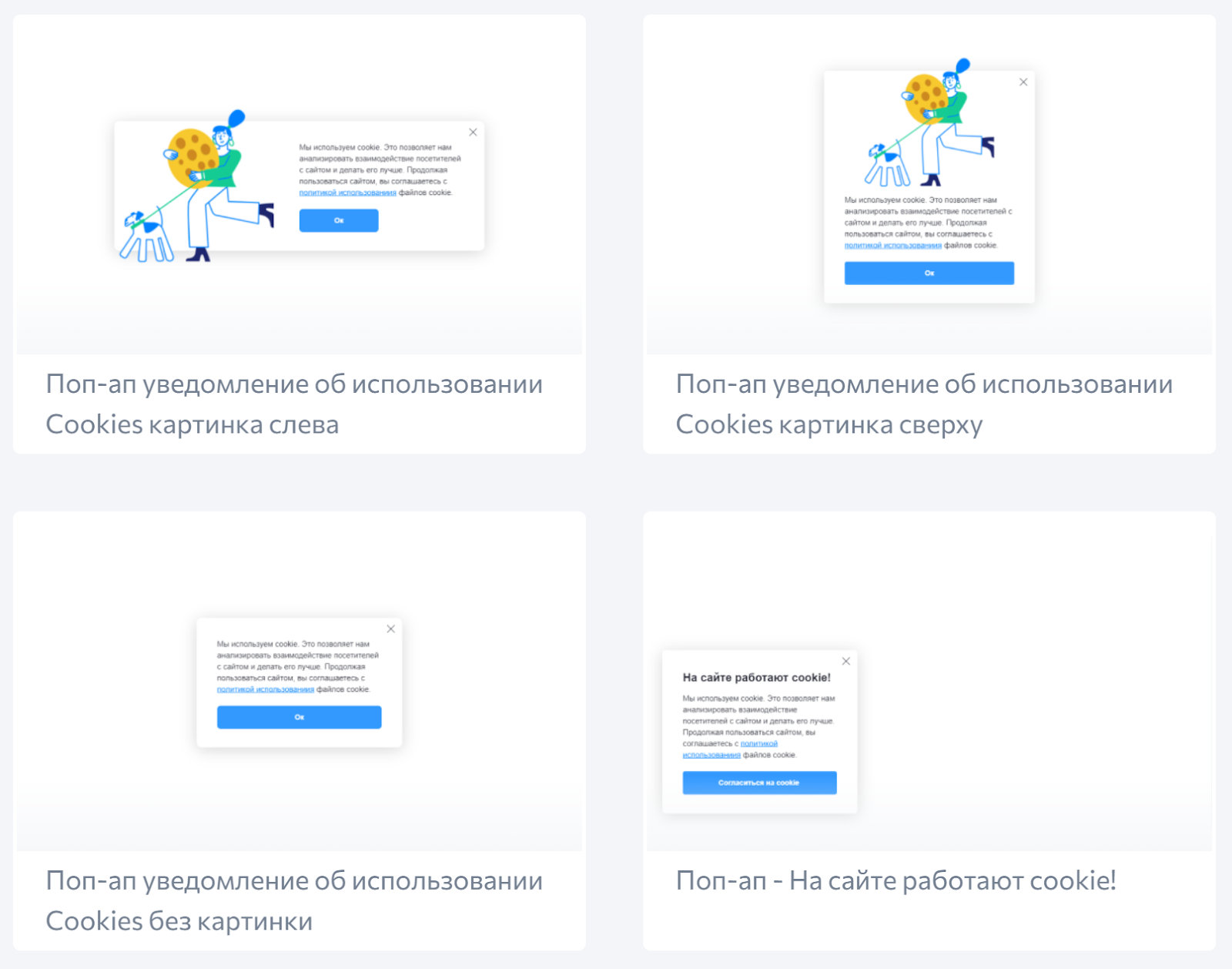 LeadPlan характеристики