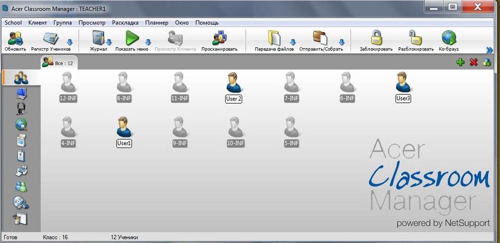 Acer Classroom Manager