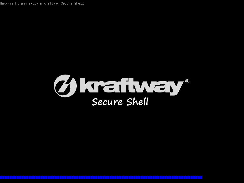 Kraftway Secure Shell