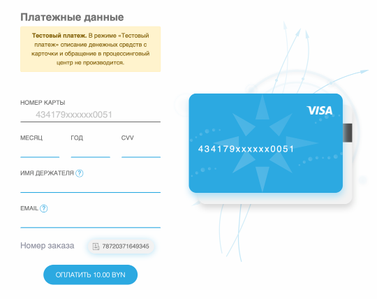WEBPAY