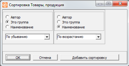 Своя Технология сравнение