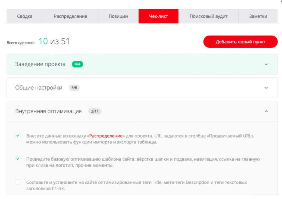 Пиксель Тулс подбор
