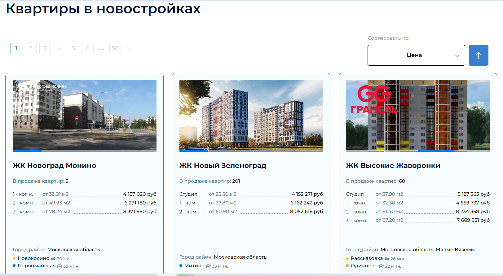 Reality.ru программа