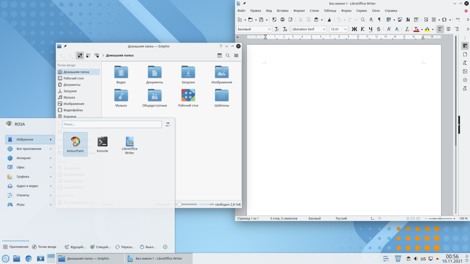РОСА «ХРОМ»