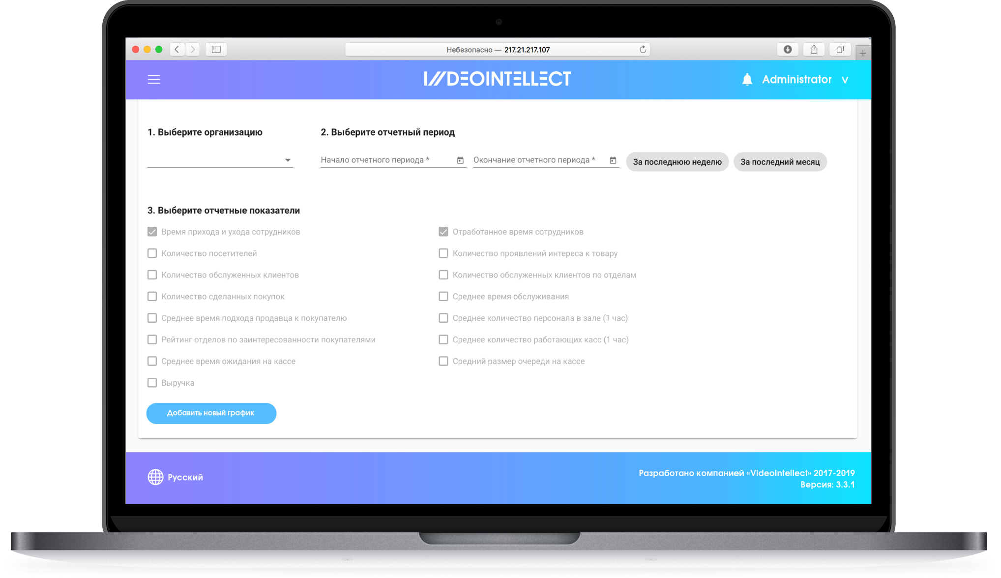 Видеоинтеллект подбор