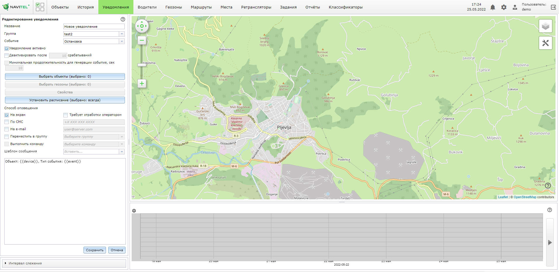 НАВИТЕЛ МОНИТОРИНГ