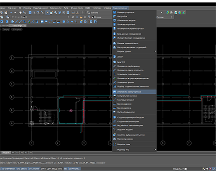 nanoCAD BIM ВК программа
