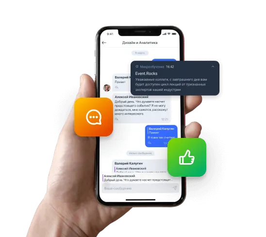 Talent Rocks программа