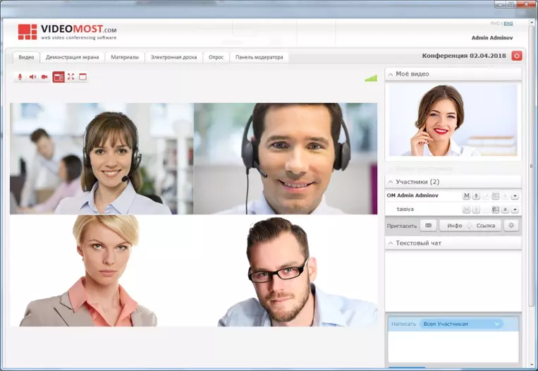 Team Spirit Instant Messenger
