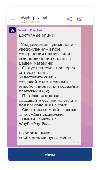 Wayforpay