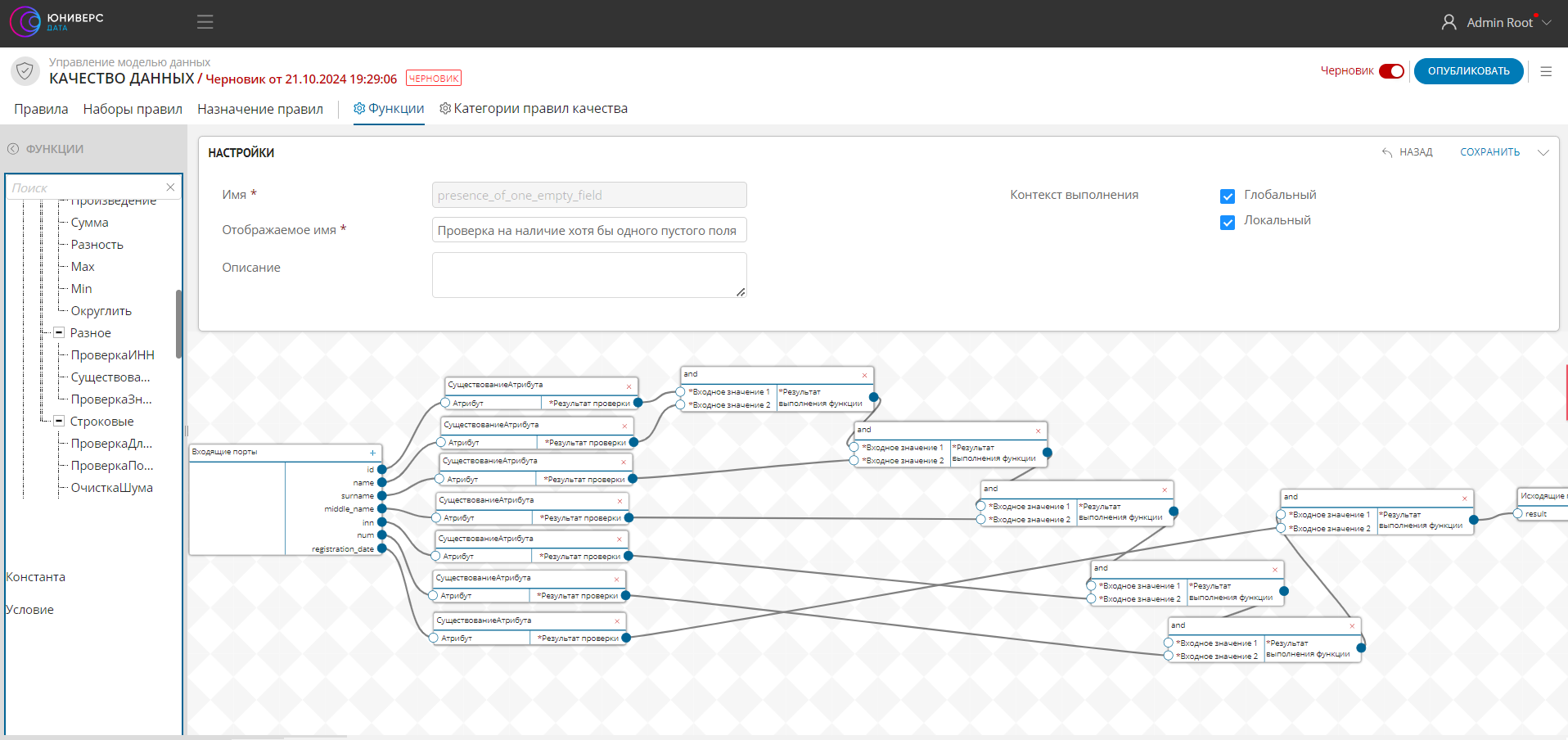 Юниверс DQ подбор