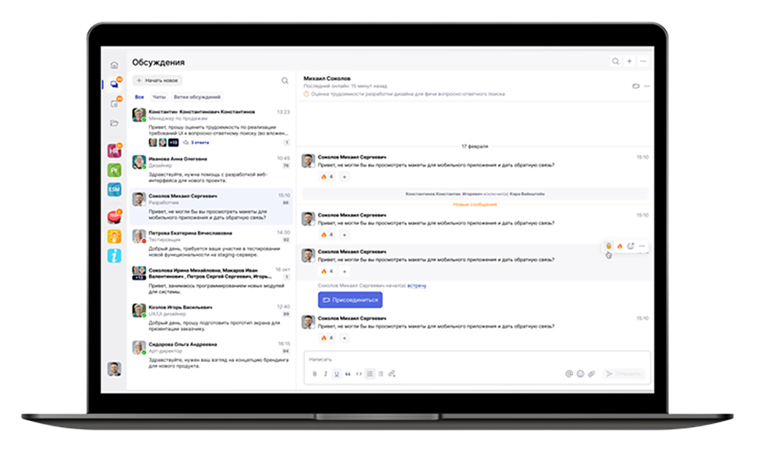 Directum Omni программа