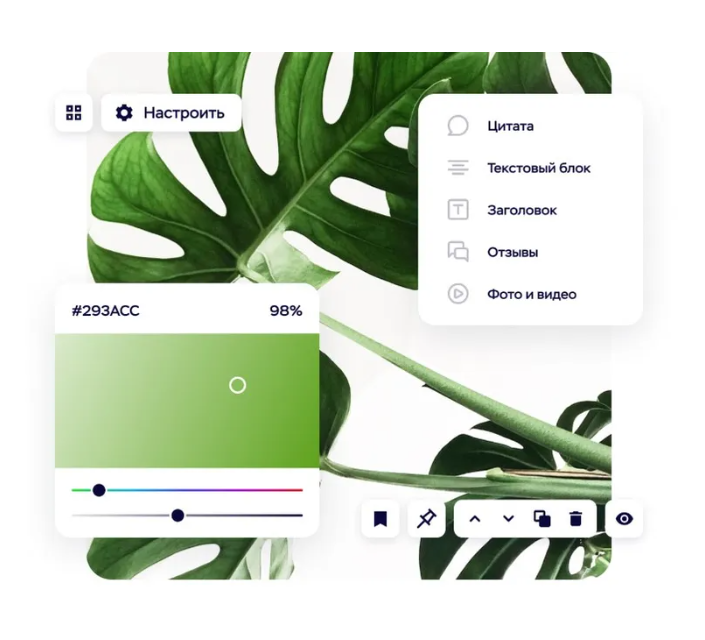 Craftum программа