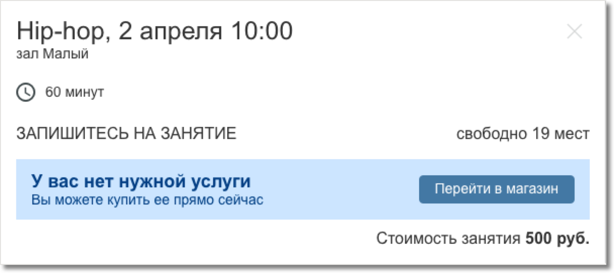 AppEvent | Спорт
