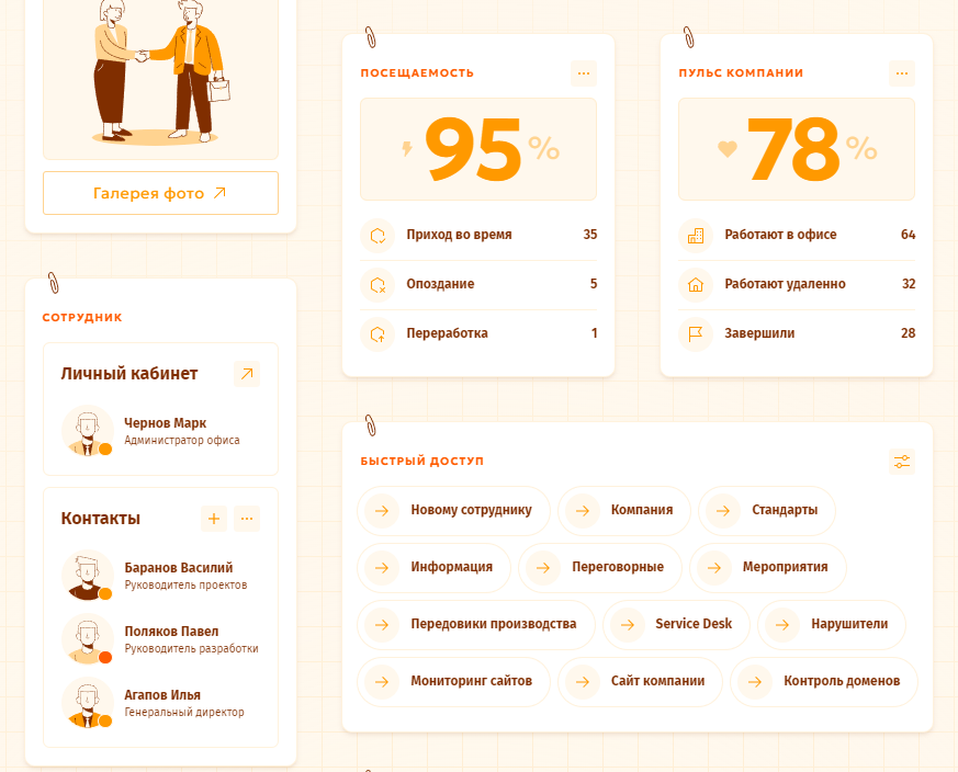 АЛЬФА ПОРТАЛ