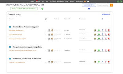 KabbiNET подбор