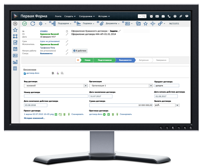 Первая Форма