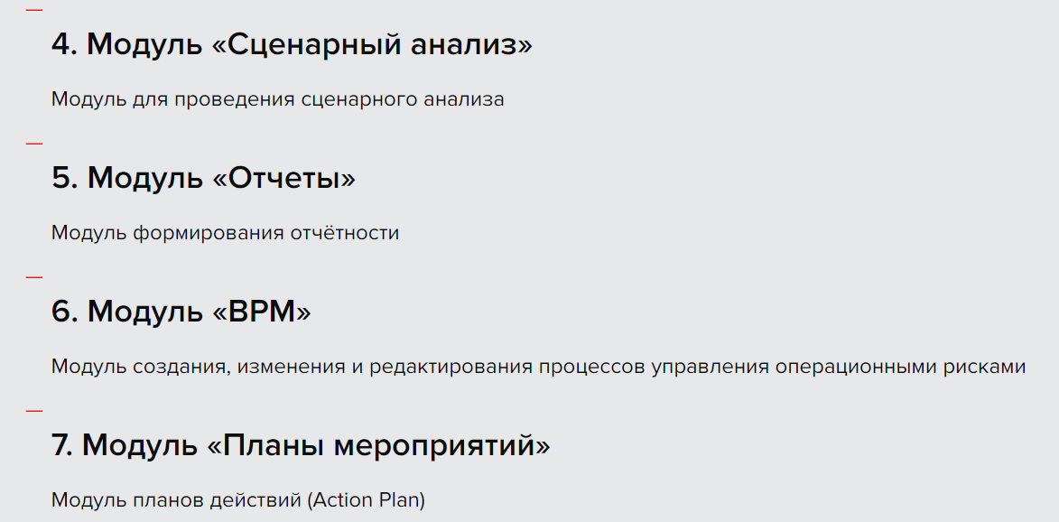 НЕЙРОНАВТИКА характеристики