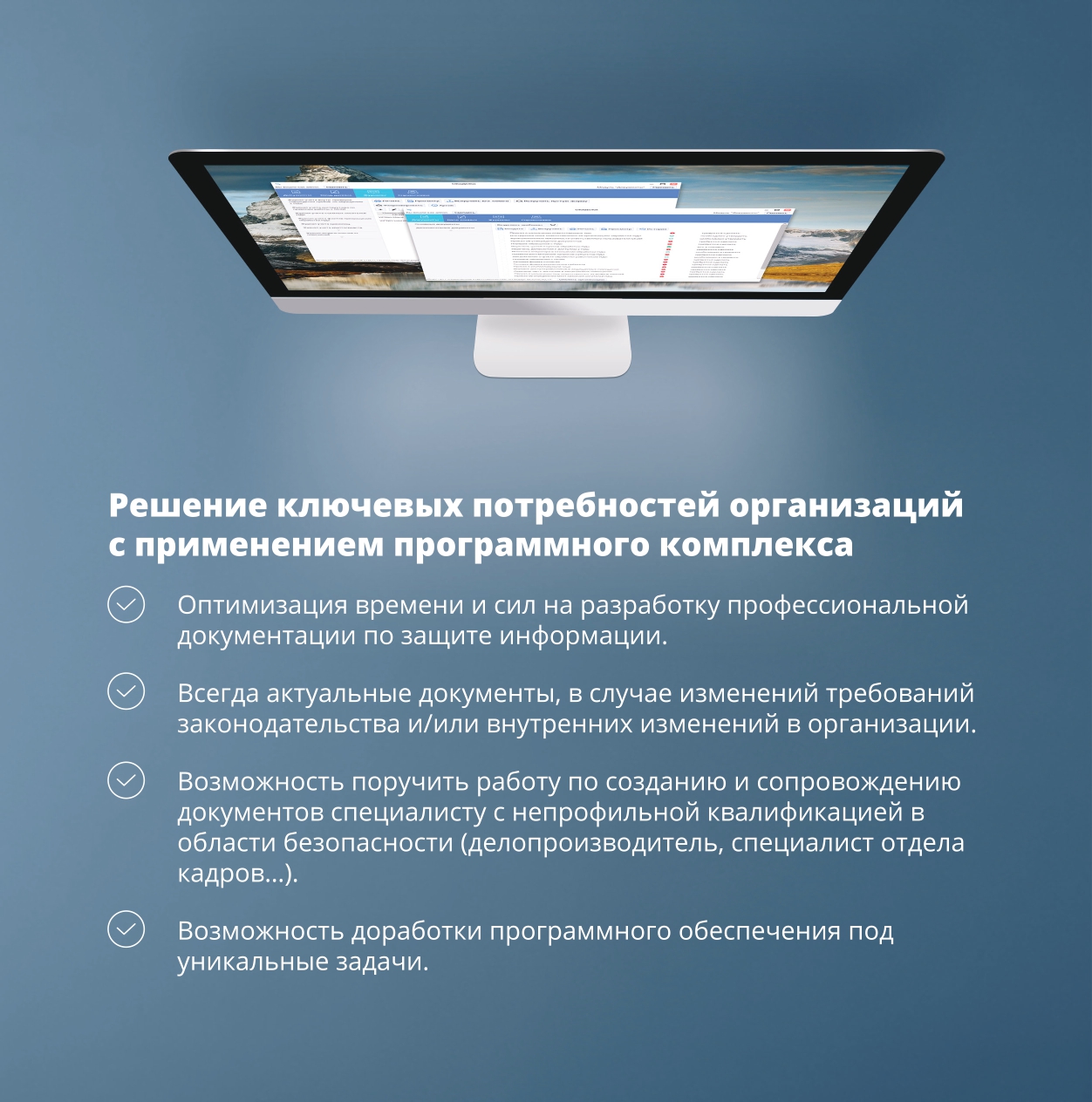 ОКиДОКи характеристики