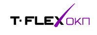 T-FLEX ОКП