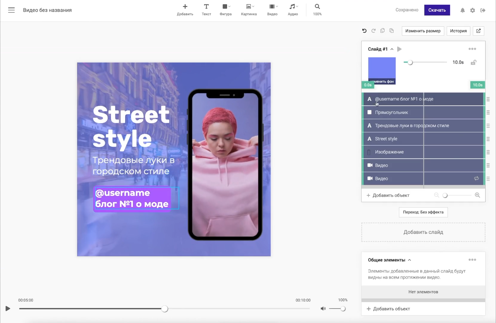 SUPA программа