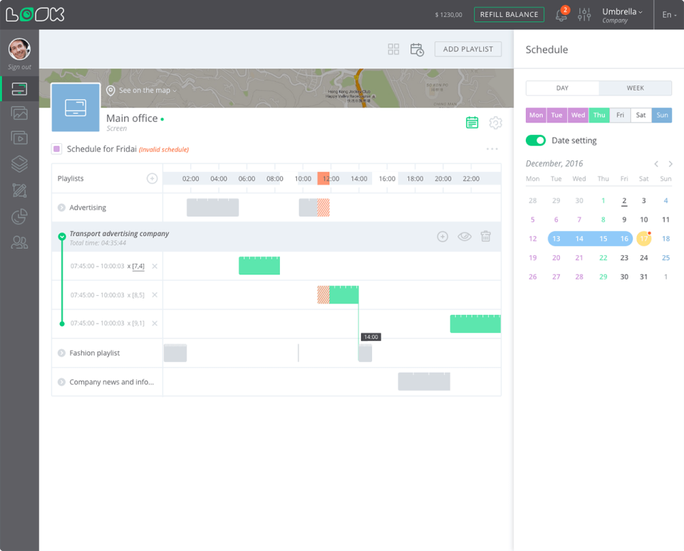 Look характеристики