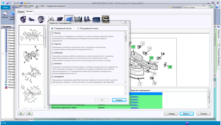 ПС:Комплекс