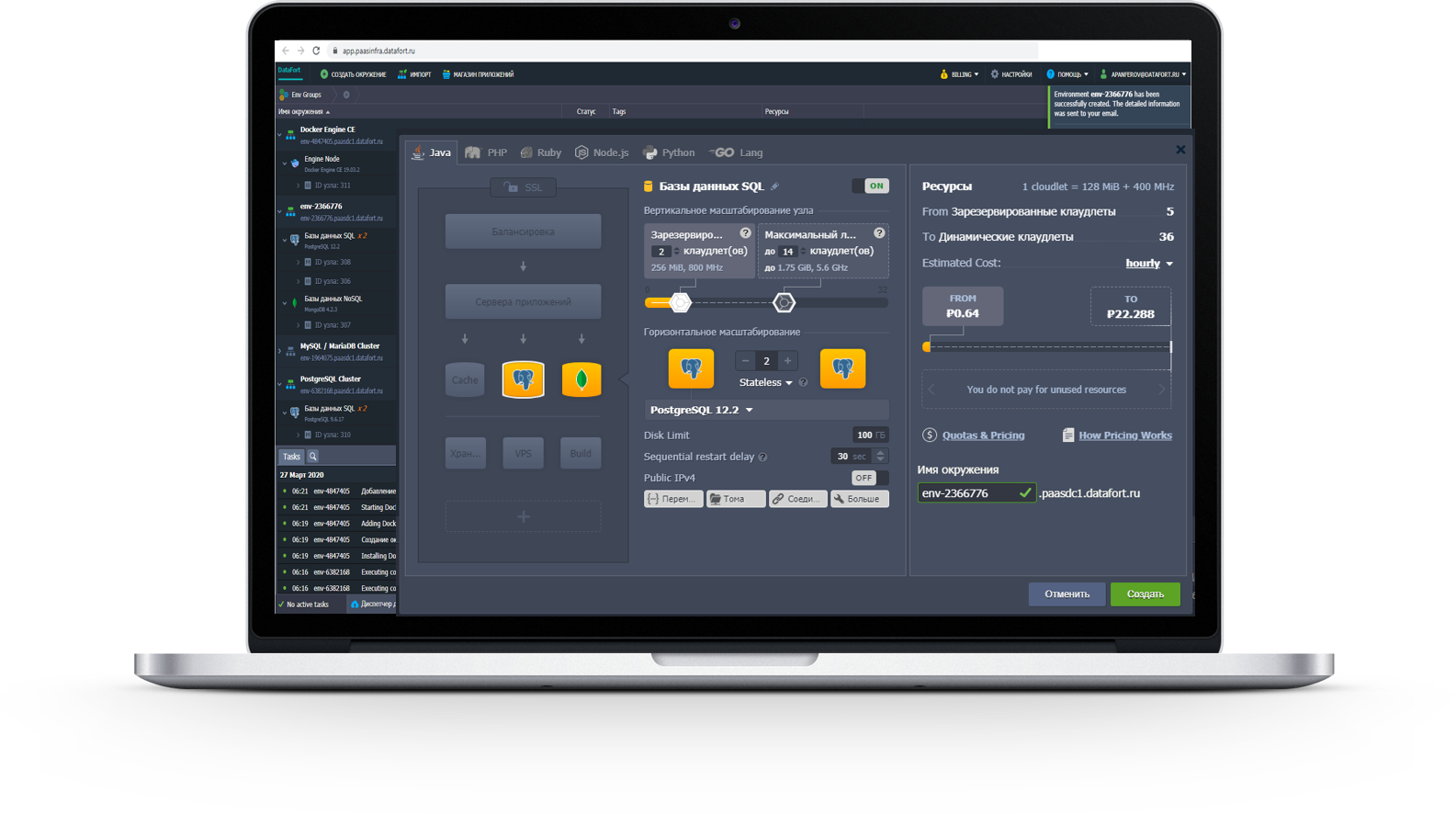 DataFort DevopsPlatform