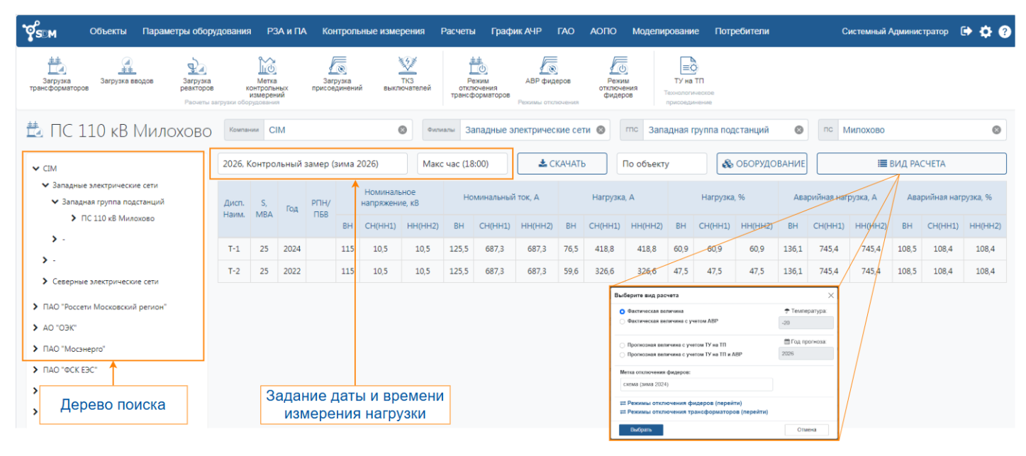 Software for Database Modeling (SDM) ПО