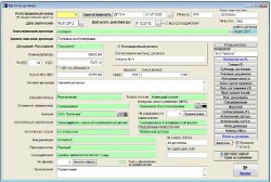 Юридический офис  ПО