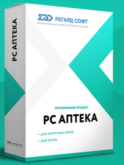 РС Аптека