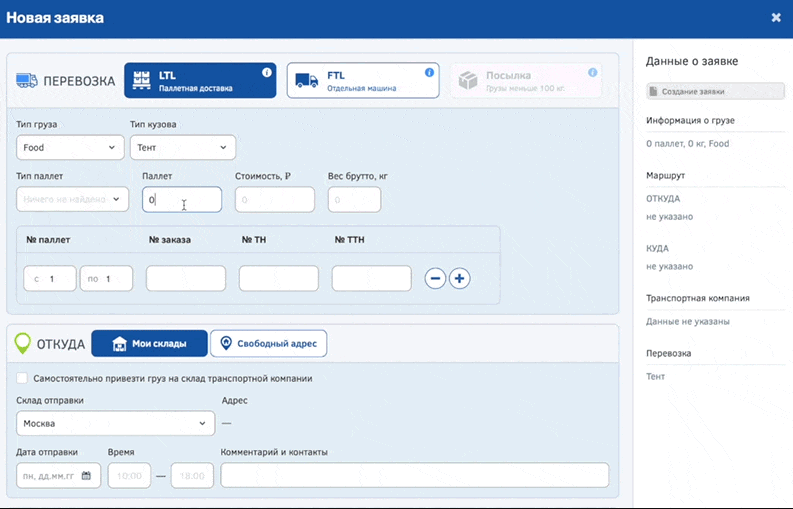 POOLING характеристики