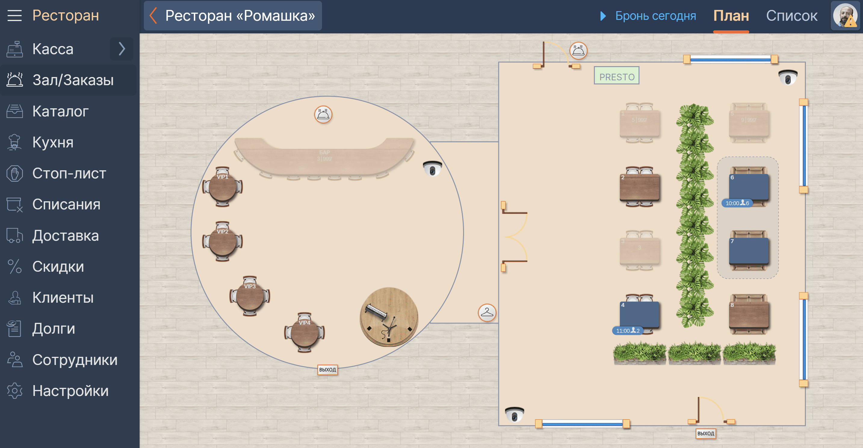 Saby Presto — Для ресторанов, кафе и столовых  подбор