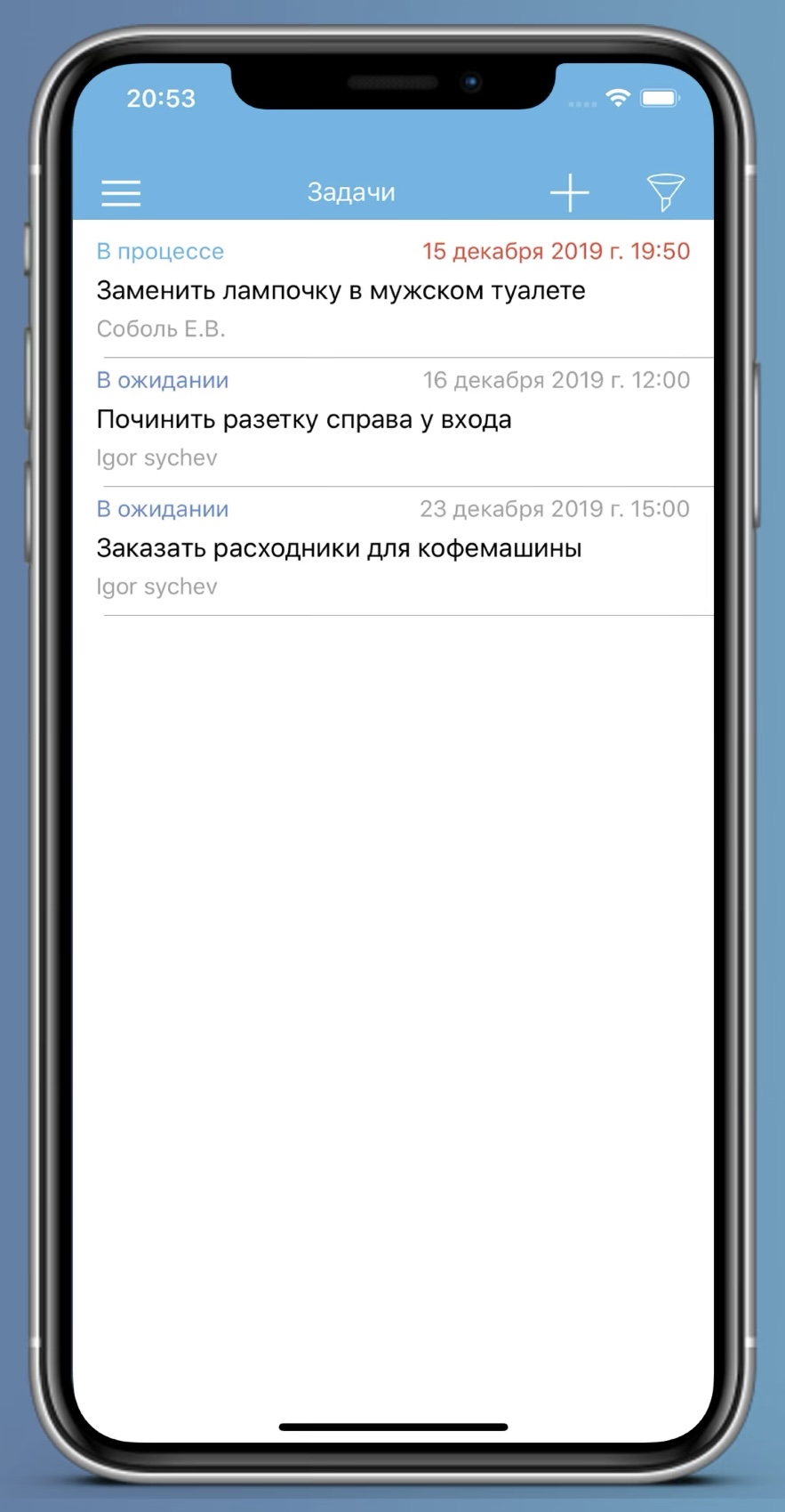 Service Inspector характеристики