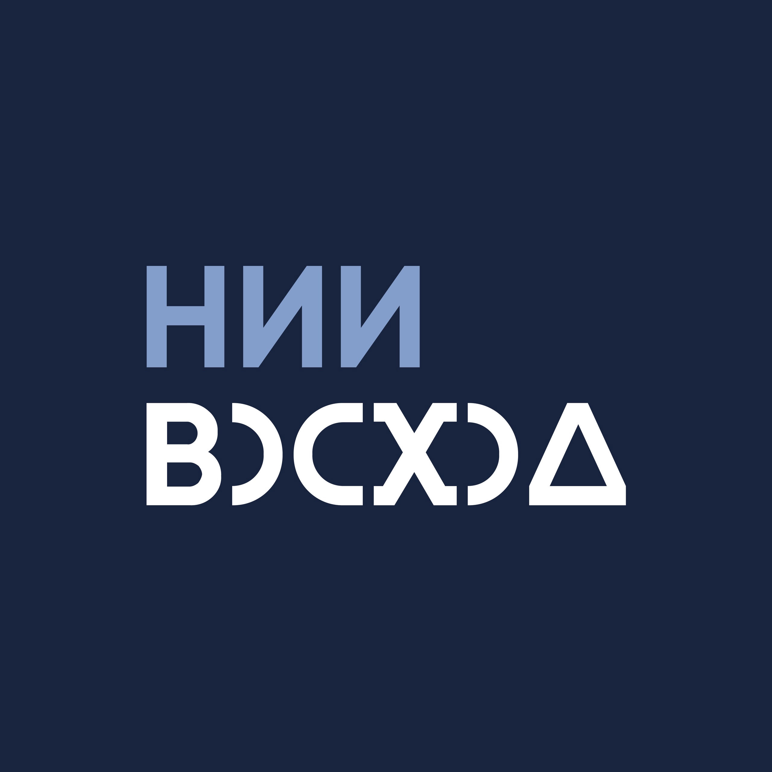 НИИ "ВОСХОД"