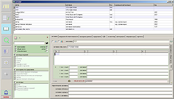 АБИС «Либра» программа
